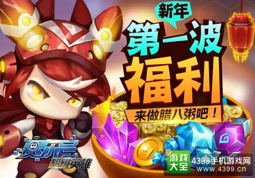 阅读与学习平台新人礼