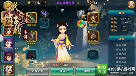 运动与健康类APP新人礼